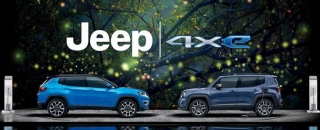 Jeep presentó internacionalmente la tecnología híbrida enchufable 4xe en las versiones Renegade 4xe y Compass 4xe