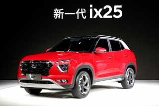 Hyundai mostró el nuevo ix25 en el Salón de Shanghai, que será la nueva generación de Creta, que se lanzará en 2021