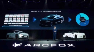 Huawei ya está en el juego de los Vehículos Eléctricos y trabaja junto a Arcfox, automotriz del grupo chino BAIC