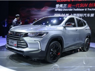 Chevrolet presentó oficialmente la nueva generación del SUV Tracker, que llegará a la Argentina, en el Salón de Shanghai 